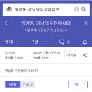 역삼1-438 이미지