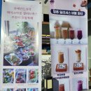 옥길온누리약국