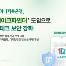 파인더 이미지