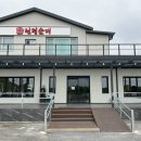 천평순대
