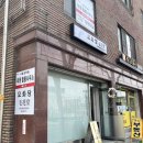 양강중학교 앞 이미지