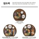 백소정등촌역점