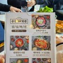 오성산단 1로 | 오송역 근처 맛집 갈비가 맛있는 금성회관