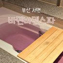 바덴바덴스파 이미지