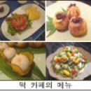 살찌는케이크 이미지