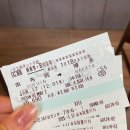 유마트면목점 | [후쿠오카 여행] 유후인 유노츠보거리, 유후인노모리 기차