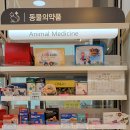 행운약품 이미지