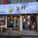 삼영장여관 이미지