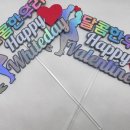 귤똘이네토퍼