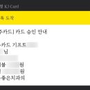 기분좋은치과의원 네이버블로그