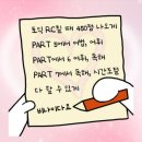 드릴스터디학원 - 동대문구 망우로16길 20 | 서면 토익학원 YBM | 역전토익 꿀 혜택 대방출!(특강, 모의고사, 스터디)