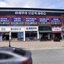 배방읍 모산로 이미지