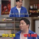 동네당구 - 화성시 병점3로 27 | 동네당구