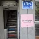 치킨플러스(용산점) | [숙대입구역] 용산 파티룸 온더페이지 방문후기🥳