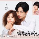 그녀는예뻤다 - 익산시 약촌로 228 | [일드 리뷰] 그녀는 예뻤다 정주행 후기: 믿고 보는 아카소 에이지, 그리고 '진짜 예뻐지는 법'