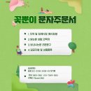 산림조합추모관
