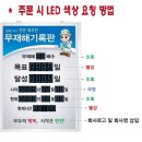 제이피테크 이미지