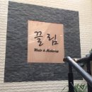 [결혼준비] 7개월간의 결혼 준비 중간 점검!