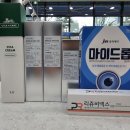 고래온누리약국 이미지