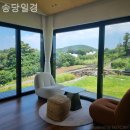 송당일경 이미지