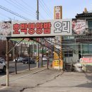 호박커피숍 - 김해시 | 호박커피숍