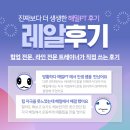 114 | 호평동 바디성형전문 PT여성 전문 PT 평내동 헬스장 해밀 피티 올 여름 해밀의 V-log ♥