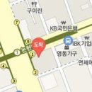 이규진마취통증의학과의원