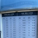 연무대 안내소 네이버블로그