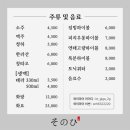소노히 이미지