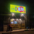 강화초지점 이미지