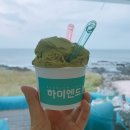 하이엔드제주