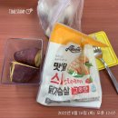 22.08-(3) 너무 행복하면 불안한 사람