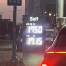 구암주유소 | 군산 이마트 GS칼텍스 주유소 가격 1750원 주유 후기