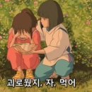 우렁두렁 이미지
