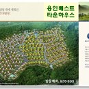 원 베스트 하우스