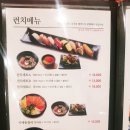 미스터스시 연산점 이미지