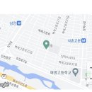 삼전세탁소 이미지