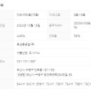 광안해링턴부동산공인중개사사무소 이미지