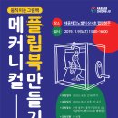 공단로(북) 이미지