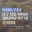 꽃길부동산공인중개사사무소 이미지