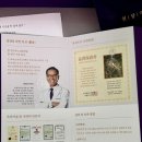선삼보감 | 산삼 침향 녹용의 효능 진짜 침향환 복용법과 가격 건강식품 선물 추천 천담재 천삼기환