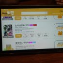 다빈치게임장 이미지