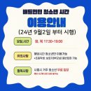 장곡문화센터 이미지