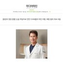 후즈후피부과의원 이미지