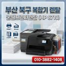 굳웰잉크 - 남동구 장승로5번길 6 | 굳웰잉크