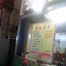 명지목장 이미지