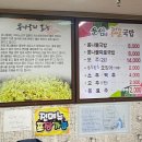 성창상회 이미지