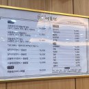 착한어물전 이미지