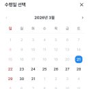 우리은행석수동지점 앞 | 우리은행 환전주머니 인천공항 수령 후기! 3분 만에 완료했어요 +꿀팁,주의사항,위치 총 정리