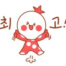 농업회사법인주식회사그린벨트의친구들